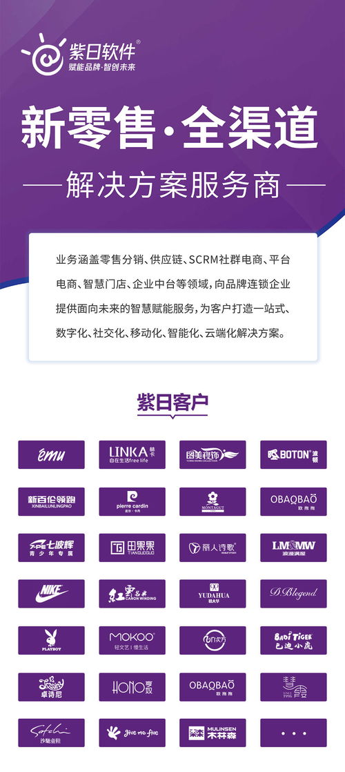 單古攜手紫日軟件 數(shù)字文化創(chuàng)意驅(qū)動企業(yè)數(shù)字化轉(zhuǎn)型升級